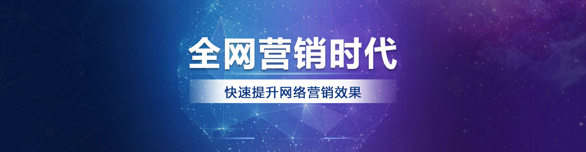 娄烦百度推广